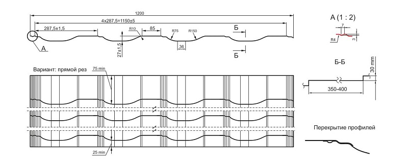 Металлочерепица Панорама МАТТ 0.45 RAL 8004