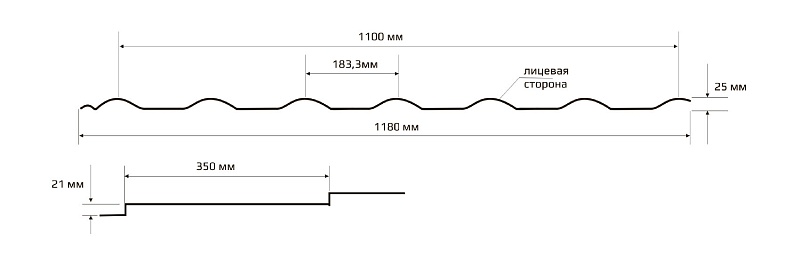 Металлочерепица Супермонтеррей МАТТ 0.45 RAL 8017